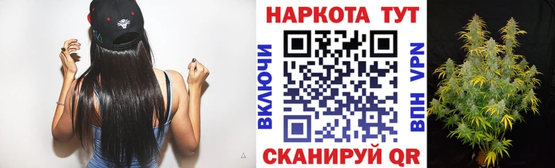 Купить закладку Любань Каннабис APVP АМФЕТАМИН Гашиш Меф Cocaine