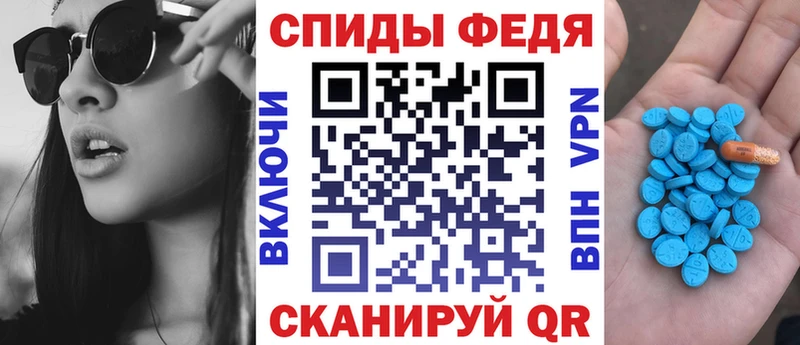 Амфетамин Premium  Любань 
