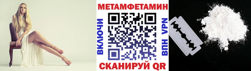 Амфетамин Premium Любань