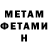 Метадон VHQ Mr Ricsson