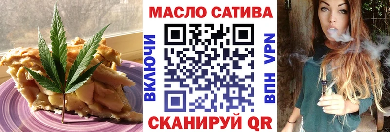 Печенье с ТГК марихуана Любань