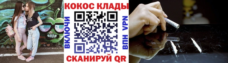 наркотики  Любань  Cocaine VHQ 