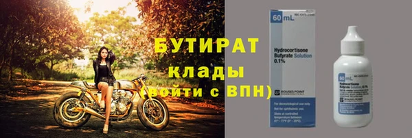 ECSTASY Сосновоборск
