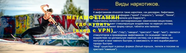 ALPHA PVP Вязьма