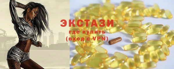 MDMA Premium VHQ Вязники