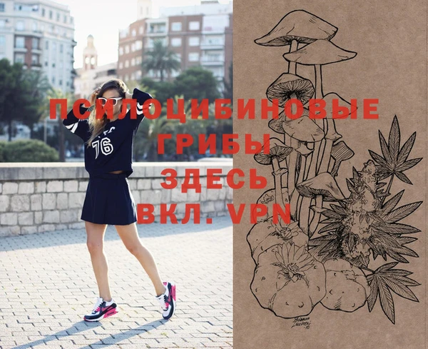 MDMA Premium VHQ Вязники