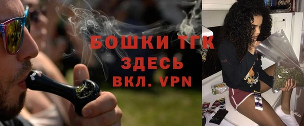 меф Володарск