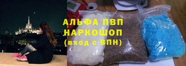 ALPHA PVP Вязьма