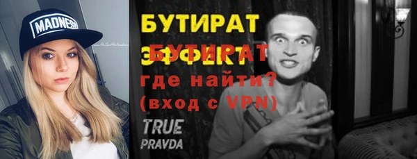 MDMA Premium VHQ Вязники