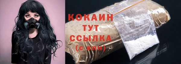 марки nbome Волосово
