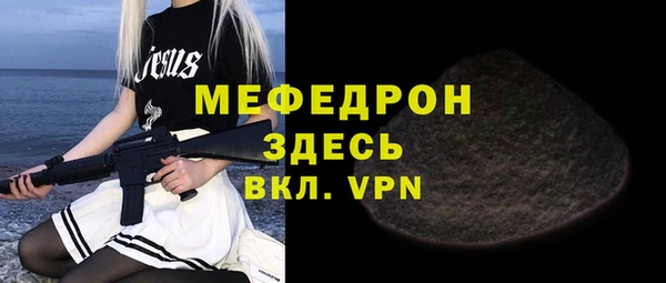 ALPHA PVP Вязьма