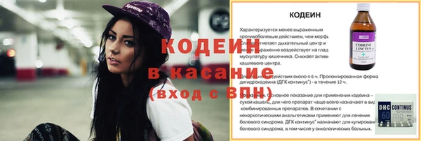 ALPHA PVP Вязьма
