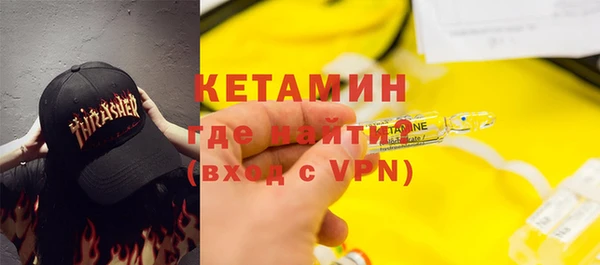 MDMA Premium VHQ Вязники