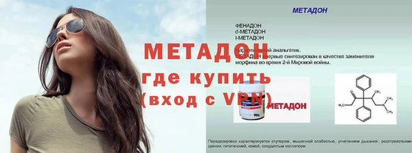 MDMA Premium VHQ Вязники