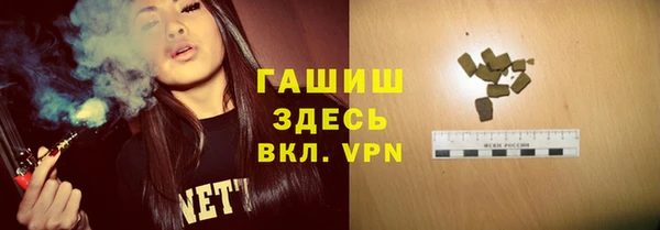 прущие крисы Вяземский