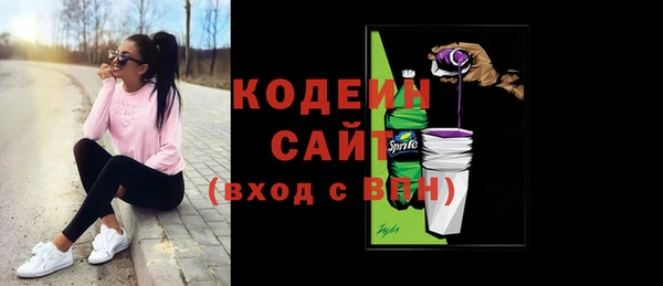 ALPHA PVP Вязьма