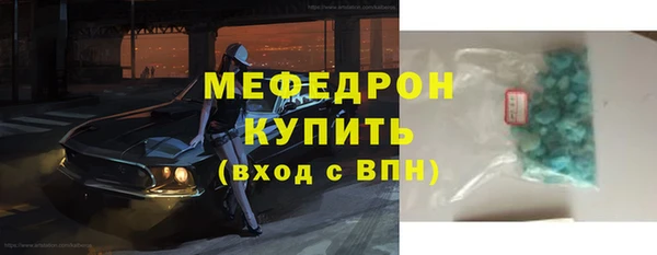 прущие крисы Вяземский