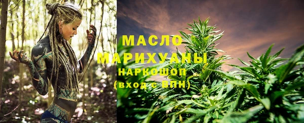 ALPHA PVP Вязьма
