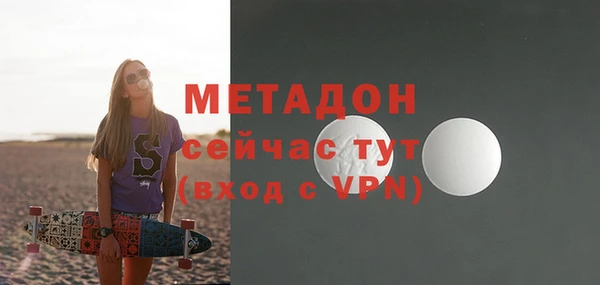 MDMA Premium VHQ Вязники