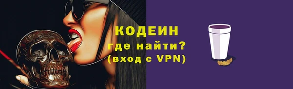 ALPHA PVP Вязьма