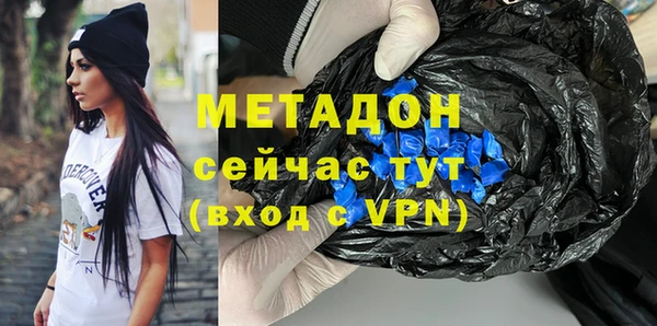 прущие крисы Вяземский