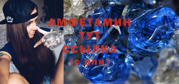 MDMA Premium VHQ Вязники