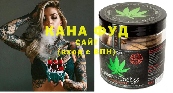 прущие крисы Вяземский