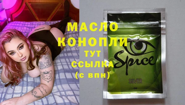 ALPHA PVP Вязьма