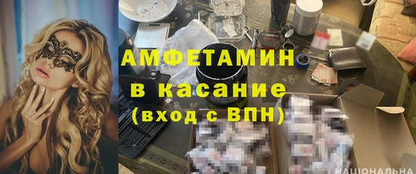 MDMA Premium VHQ Вязники