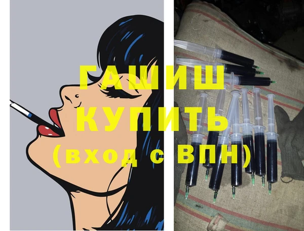 мдма Волоколамск