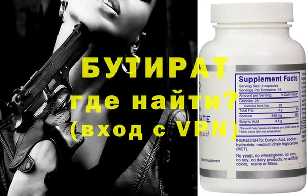 прущие крисы Вяземский