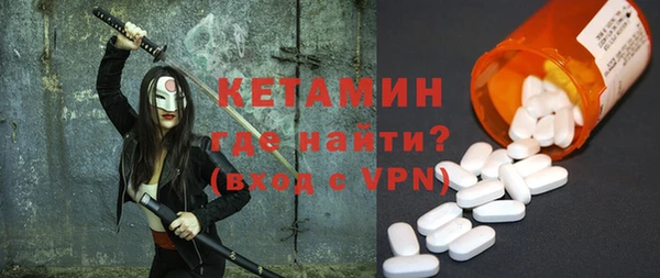 ALPHA PVP Вязьма