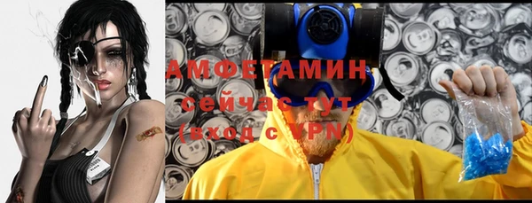 MDMA Premium VHQ Вязники