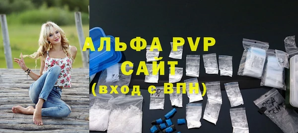 ALPHA PVP Вязьма