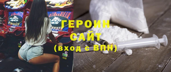MDMA Premium VHQ Вязники