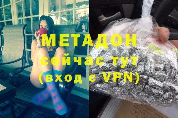 прущие крисы Вяземский