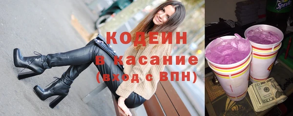 ALPHA PVP Вязьма