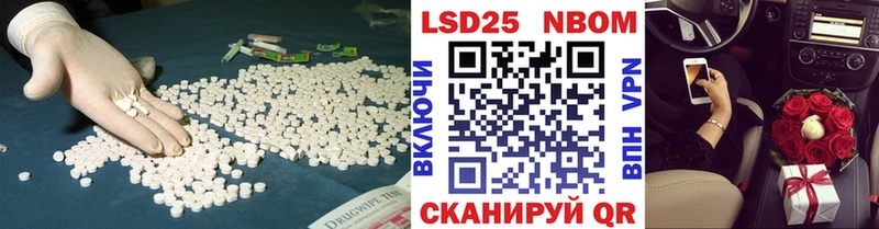 LSD-25 экстази кислота  наркотики  Любань 