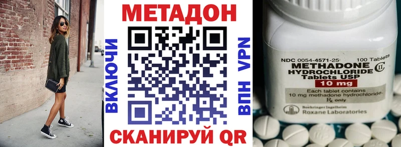 цены наркотик  Любань  Метадон мёд 
