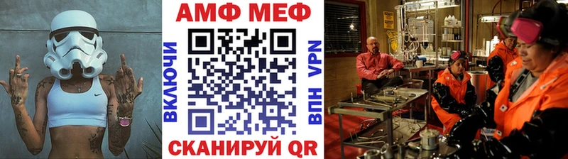 цены сайты даркнета наркотические препараты mega зеркало Первитин мет Любань
