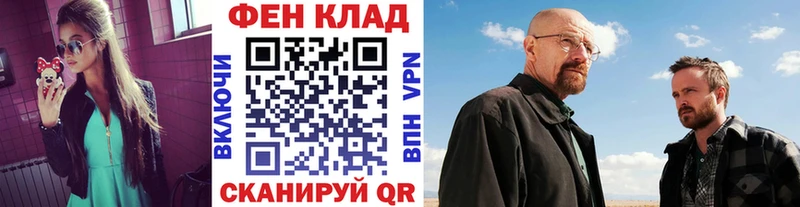 МЕТАМФЕТАМИН винт Любань