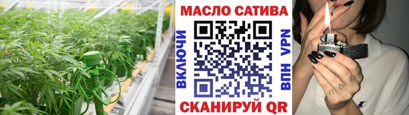 ТГК Wax Любань