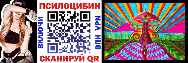 Псилоцибиновые грибы MAGIC MUSHROOMS  Любань 